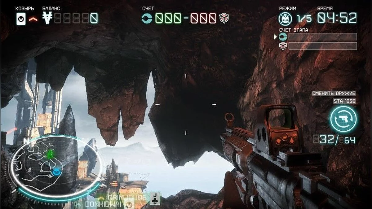 Скриншоты из Killzone: Mercenary / Картинка 48