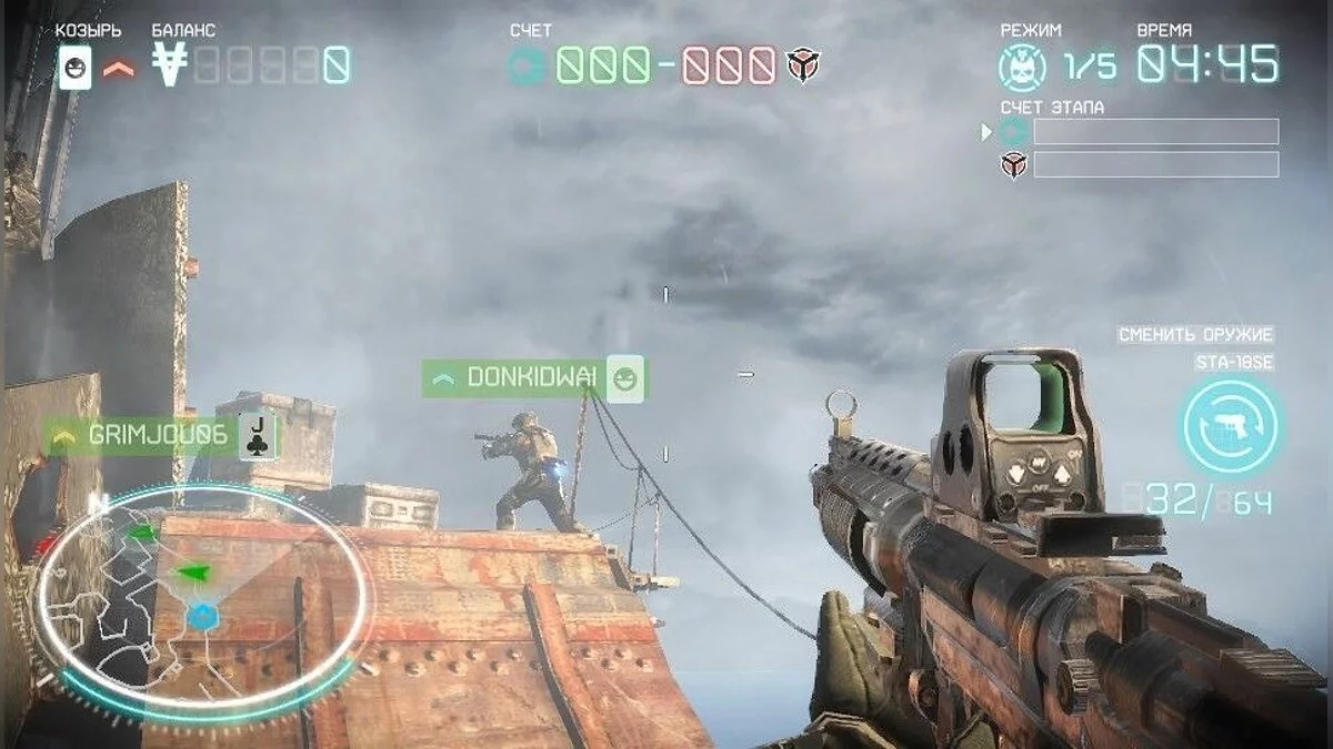 Скриншоты из Killzone: Mercenary / Картинка 47