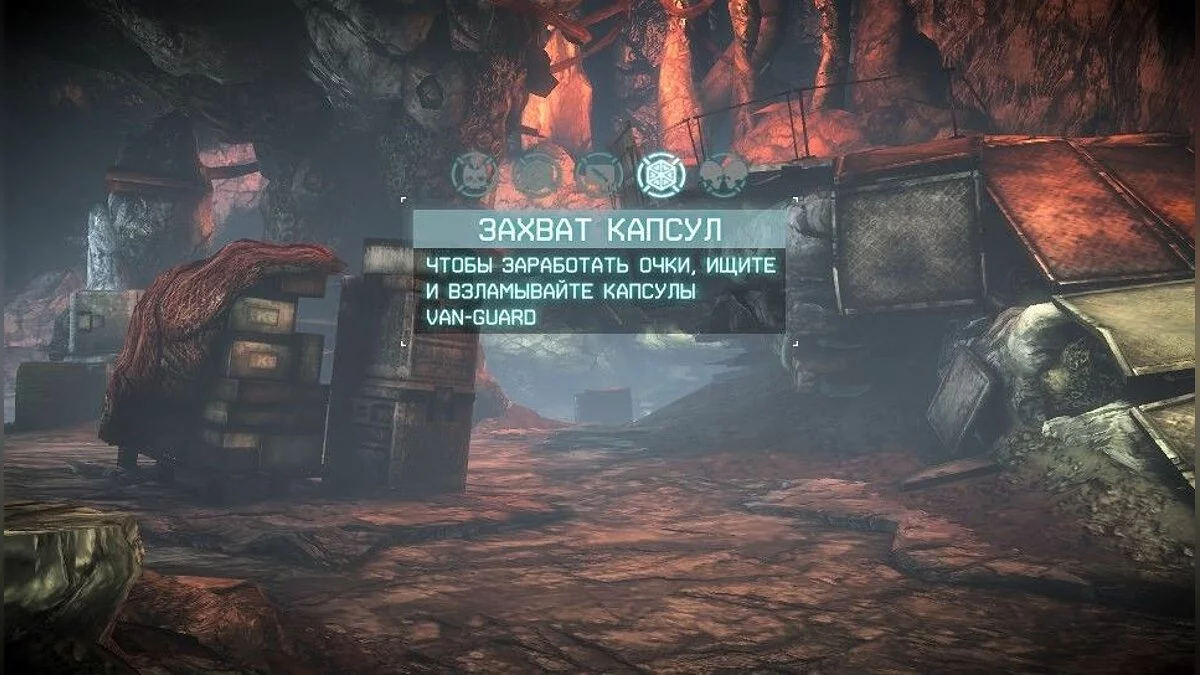 Скриншоты из Killzone: Mercenary / Картинка 51