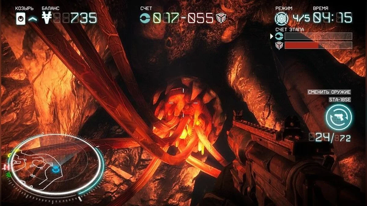 Скриншоты из Killzone: Mercenary / Картинка 53