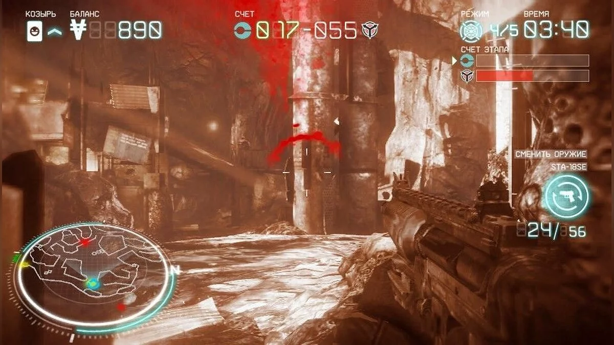 Скриншоты из Killzone: Mercenary / Картинка 56