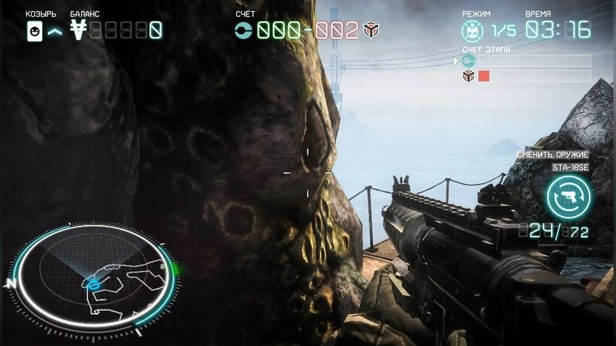 Скриншоты из Killzone: Mercenary / Картинка 61
