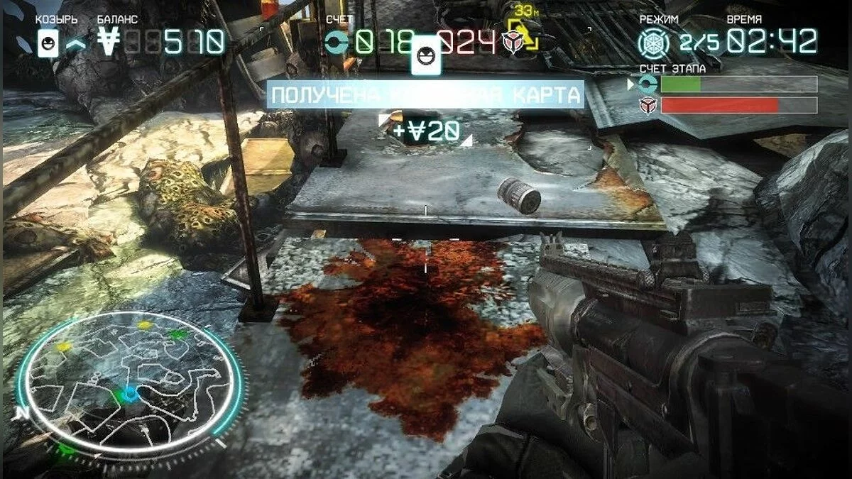 Скриншоты из Killzone: Mercenary / Картинка 63