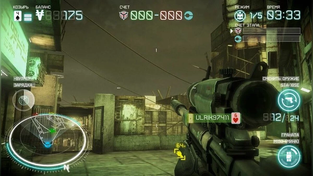 Скриншоты из Killzone: Mercenary / Картинка 66