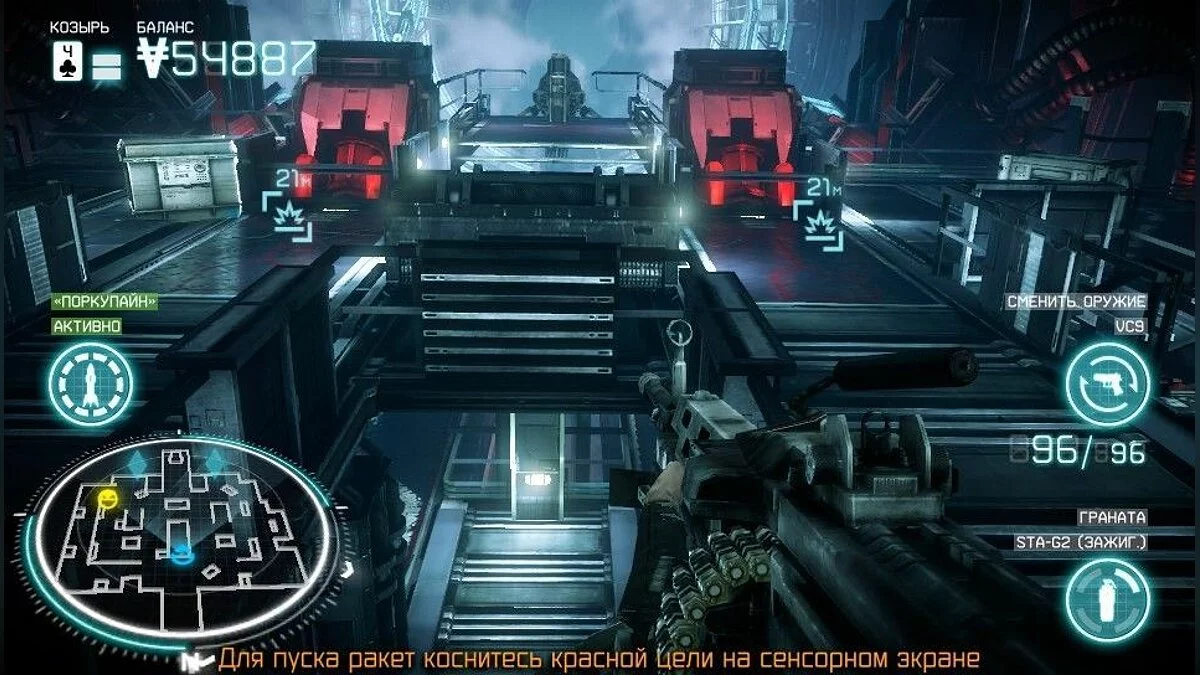 Скриншоты из Killzone: Mercenary / Картинка 67