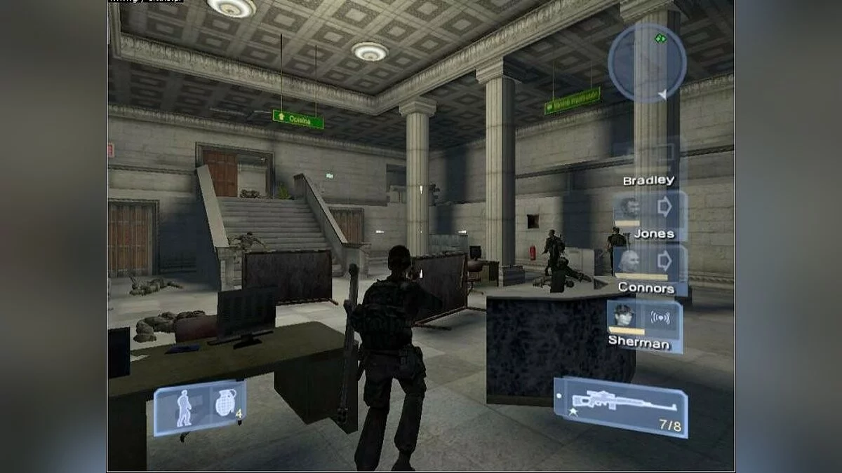 Скриншоты из Conflict: Global Terror / Картинка 22