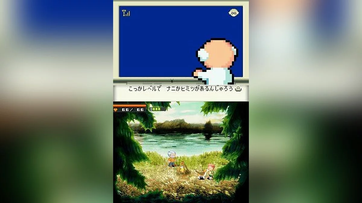 Скриншоты из Contact / Картинка 3