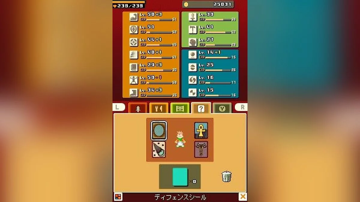 Скриншоты из Contact / Картинка 22