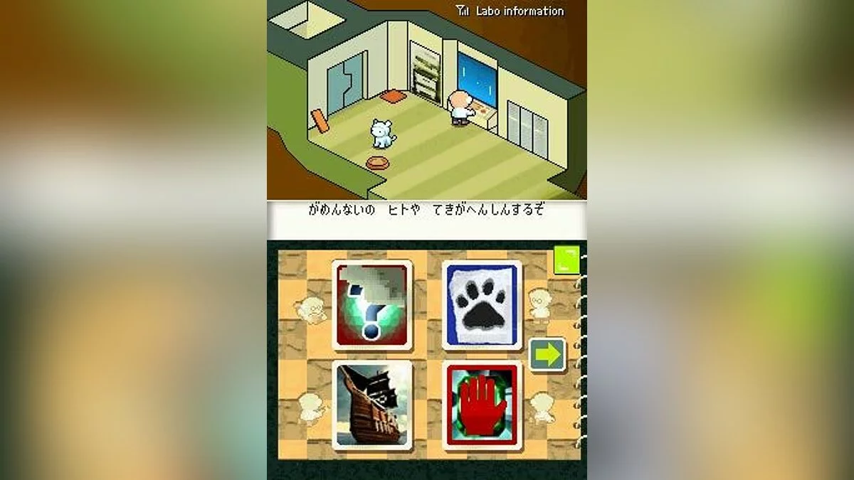 Скриншоты из Contact / Картинка 33