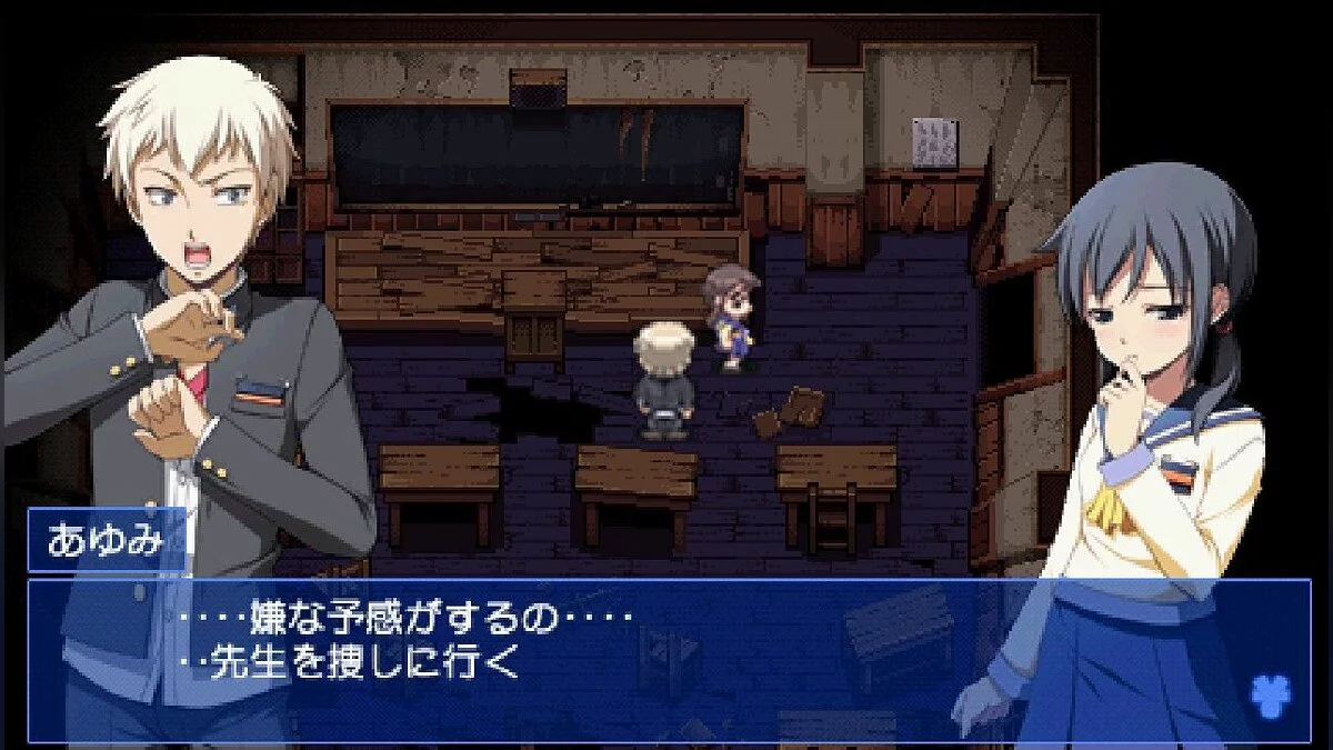 Скриншоты из Corpse Party / Картинка 1