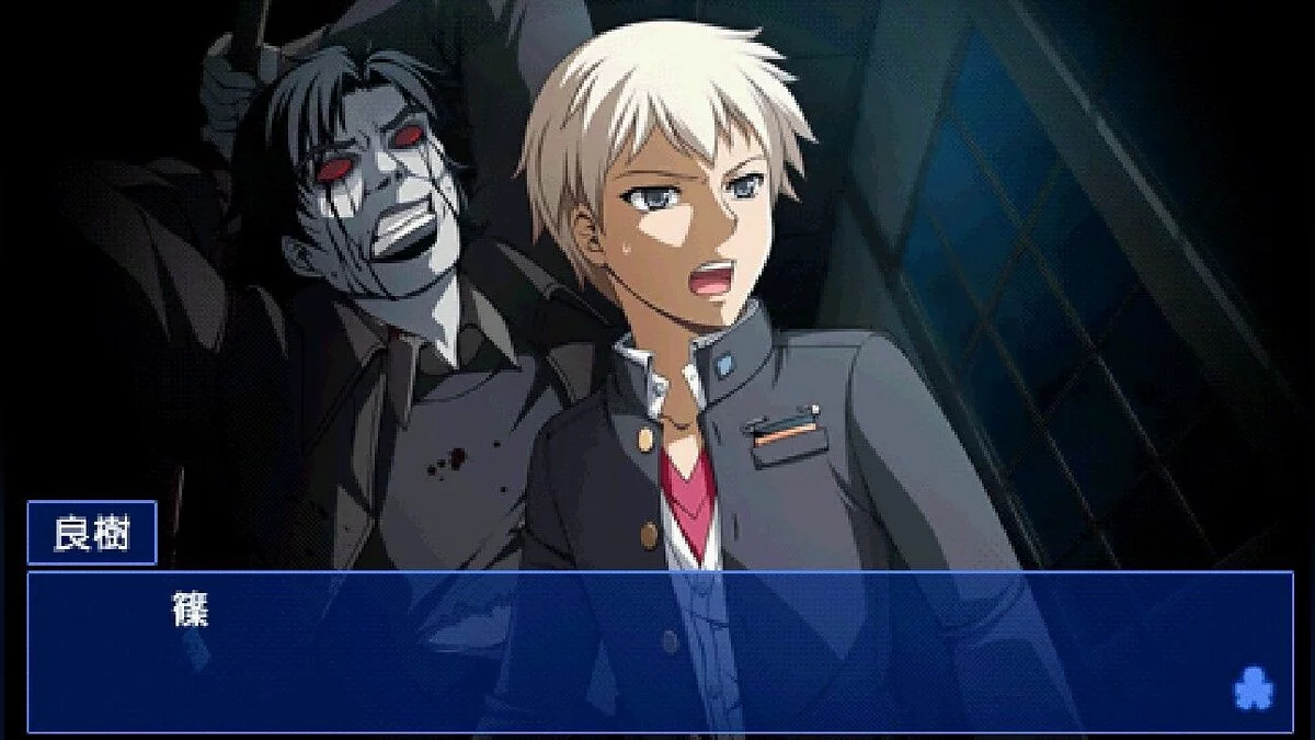 Скриншоты из Corpse Party / Картинка 4