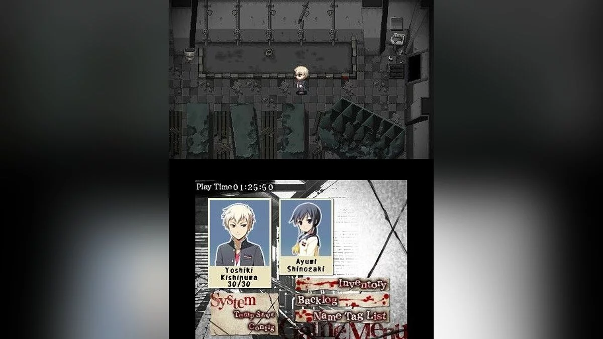 Скриншоты из Corpse Party / Картинка 28