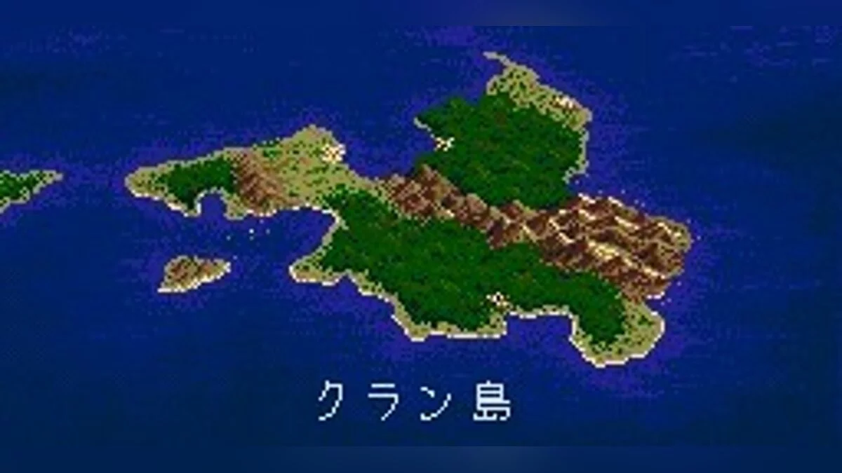Скриншоты из Cosmic Fantasy 2 / Картинка 15