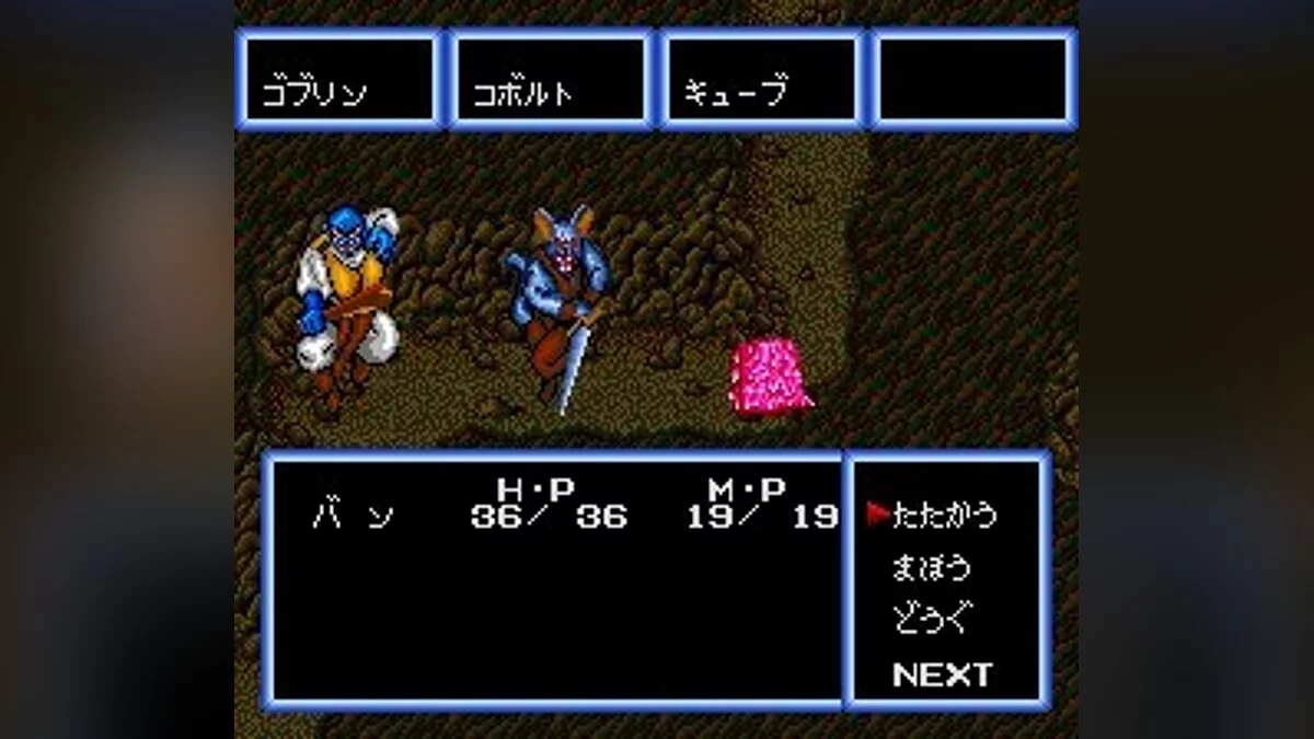 Скриншоты из Cosmic Fantasy 2 / Картинка 24