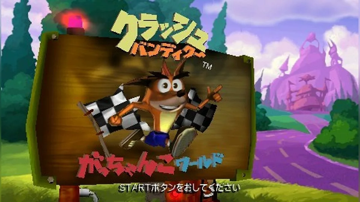 Скриншоты из Crash Tag Team Racing / Картинка 36
