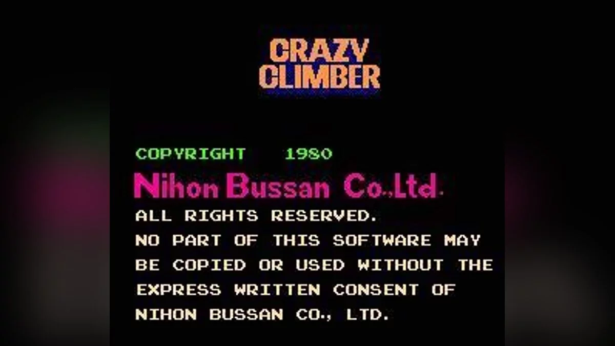 Скриншоты из Crazy Climber / Картинка 4