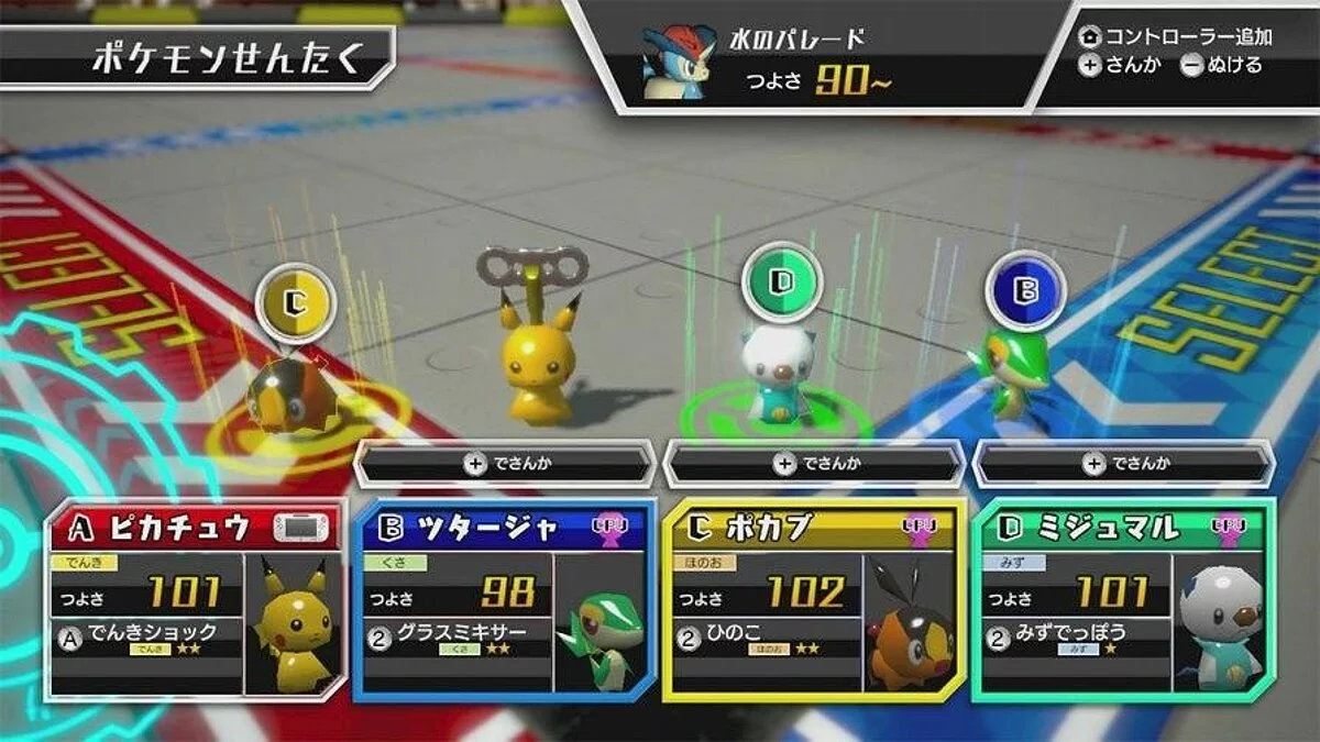 Скриншоты из Pokemon Scramble U / Картинка 3