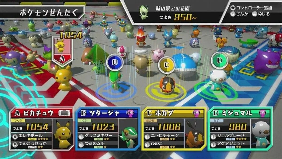 Скриншоты из Pokemon Scramble U / Картинка 8