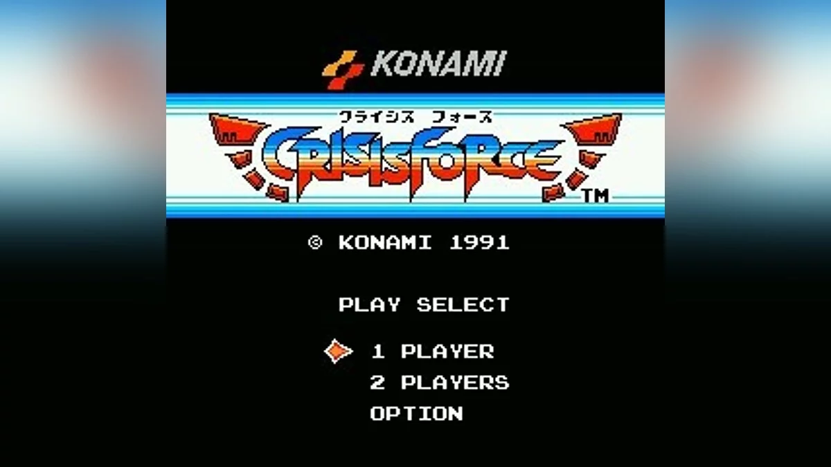 Скриншоты из Crisis Force / Картинка 20