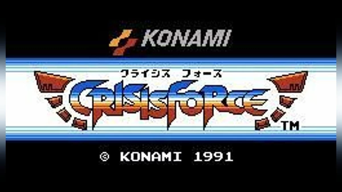 Скриншоты из Crisis Force / Картинка 19