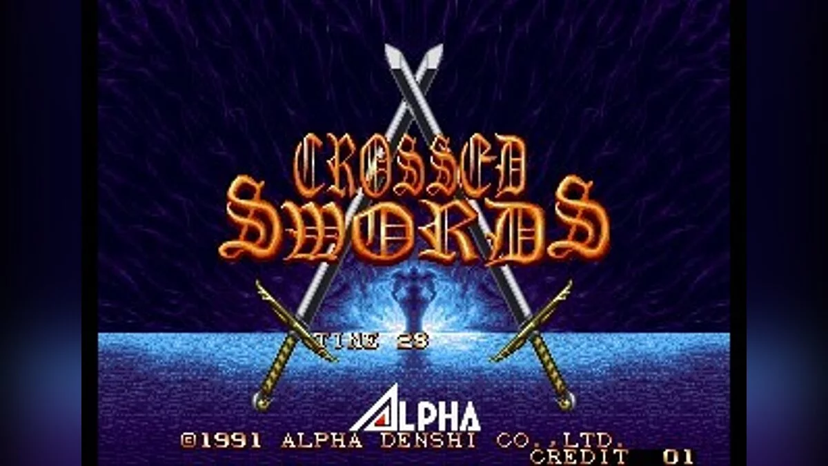 Скриншоты из Crossed Swords / Картинка 38