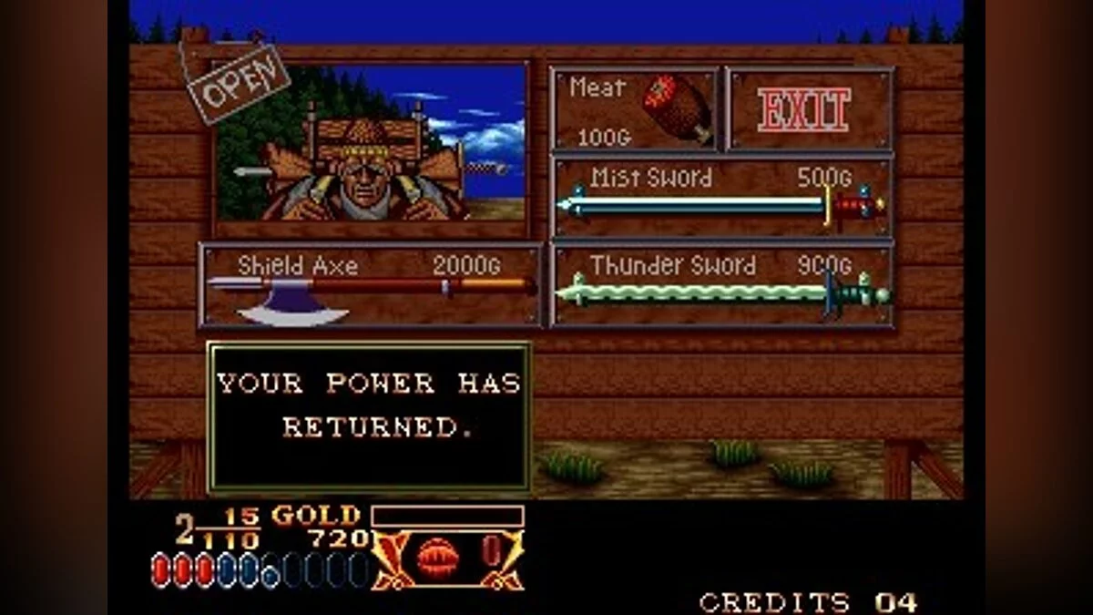 Скриншоты из Crossed Swords / Картинка 48