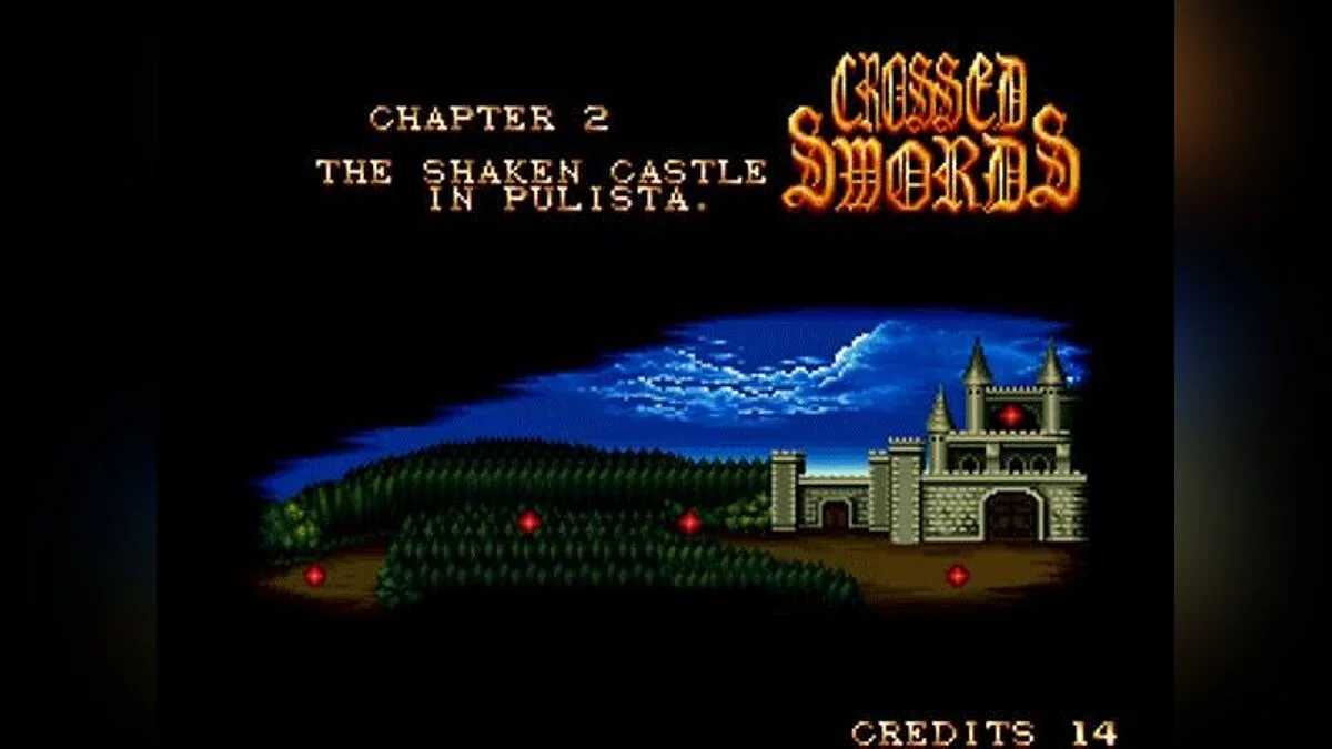 Скриншоты из Crossed Swords / Картинка 10