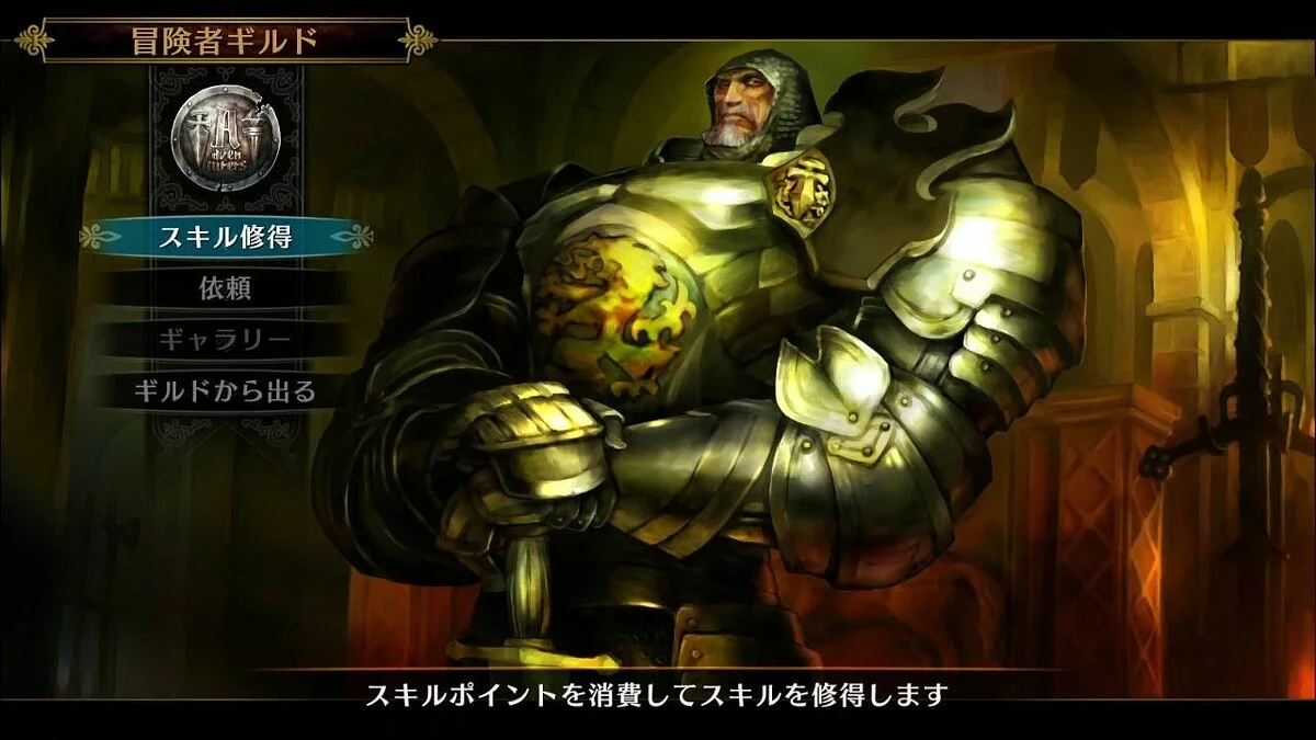Скриншоты из Dragon's Crown / Картинка 53