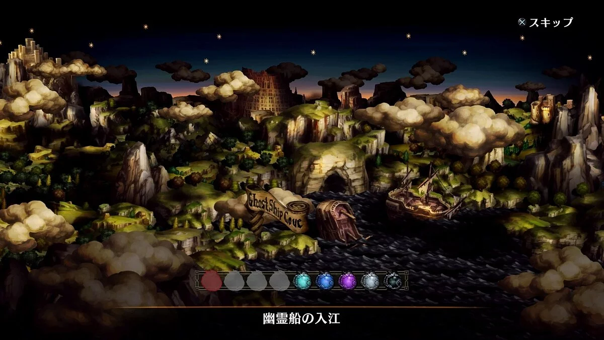Скриншоты из Dragon's Crown / Картинка 70