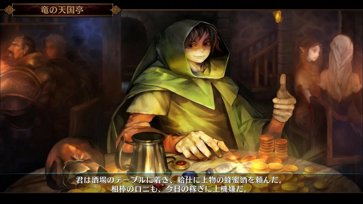 Скриншоты из Dragon's Crown / Картинка 71