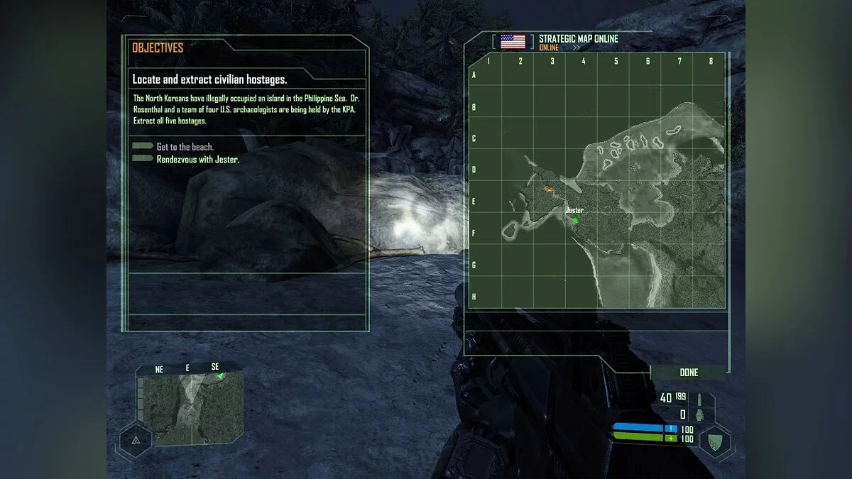 Скриншоты из Crysis / Картинка 178
