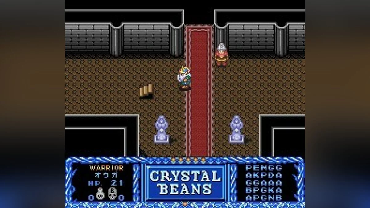 Скриншоты из Crystal Beans From Dungeon Explorer / Картинка 12