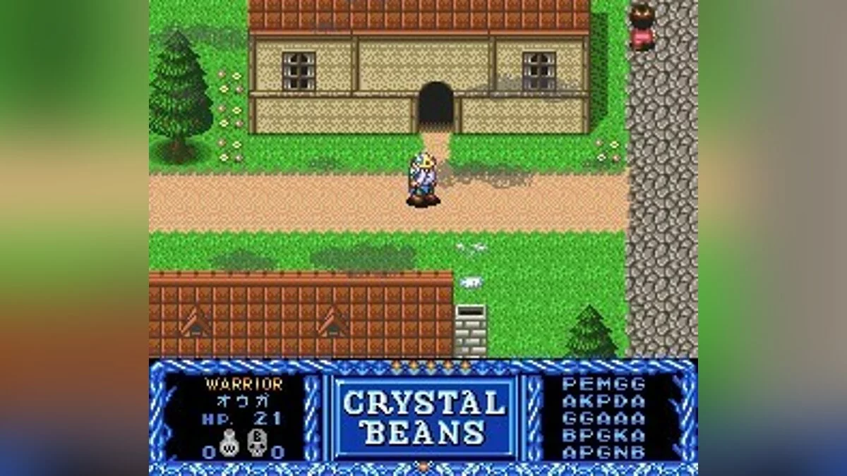 Скриншоты из Crystal Beans From Dungeon Explorer / Картинка 11