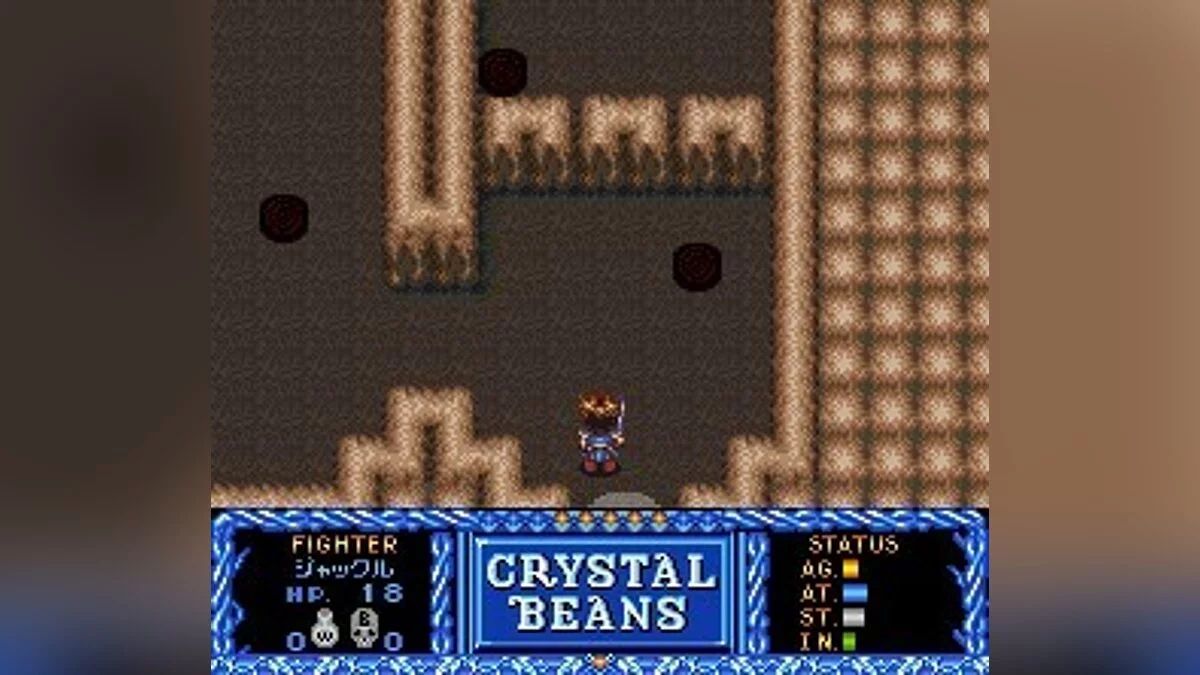 Скриншоты из Crystal Beans From Dungeon Explorer / Картинка 13