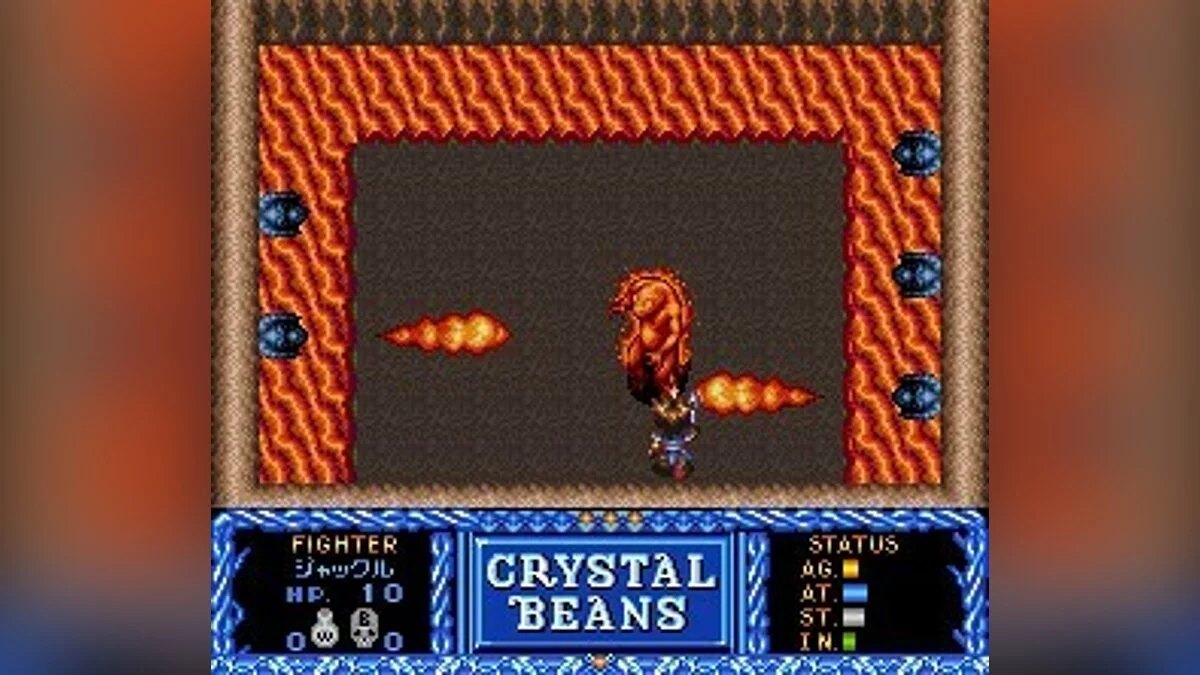 Скриншоты из Crystal Beans From Dungeon Explorer / Картинка 15