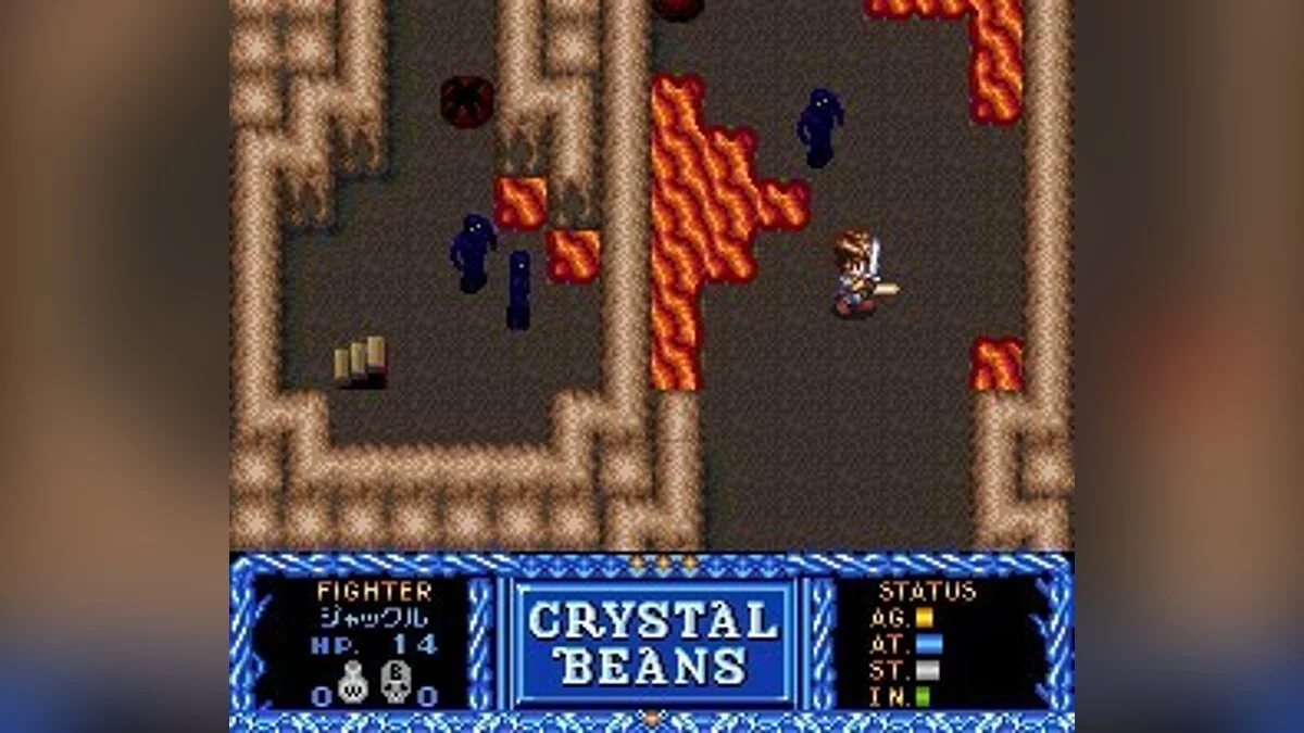 Скриншоты из Crystal Beans From Dungeon Explorer / Картинка 14