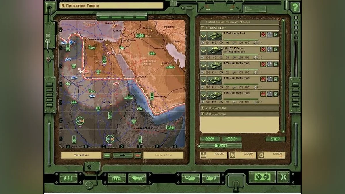 Скриншоты из Cuban Missile Crisis / Картинка 20