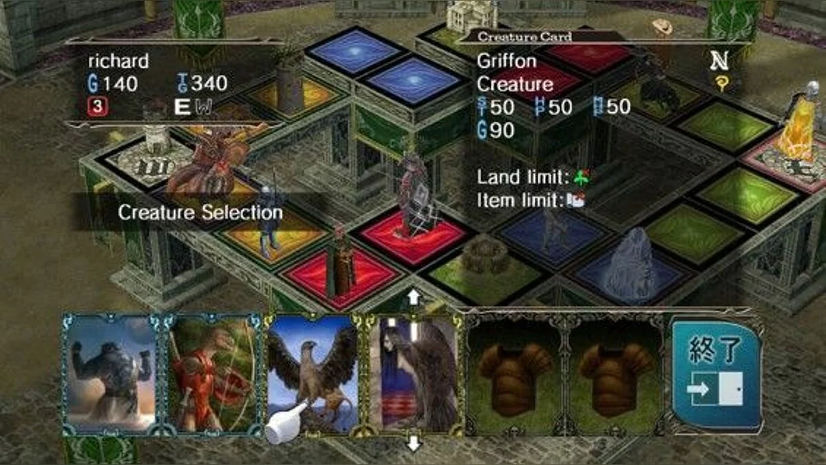 Скриншоты из Culdcept Saga / Картинка 28
