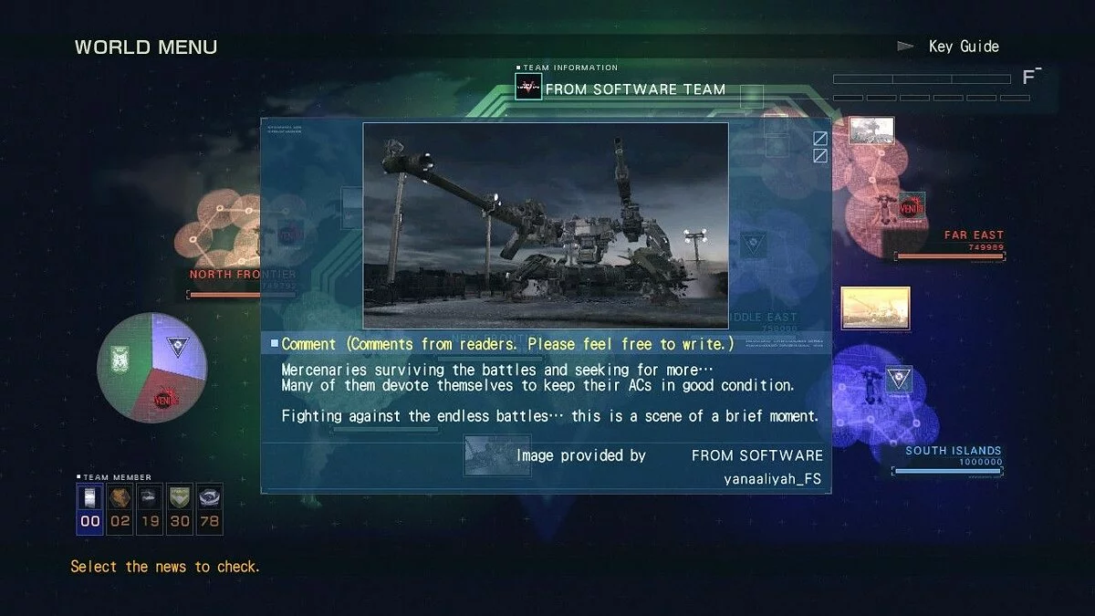 Скриншоты из Armored Core: Verdict Day / Картинка 35