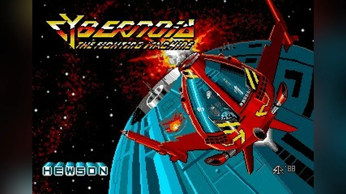 Скриншоты из Cybernoid: The Fighting Machine / Картинка 32
