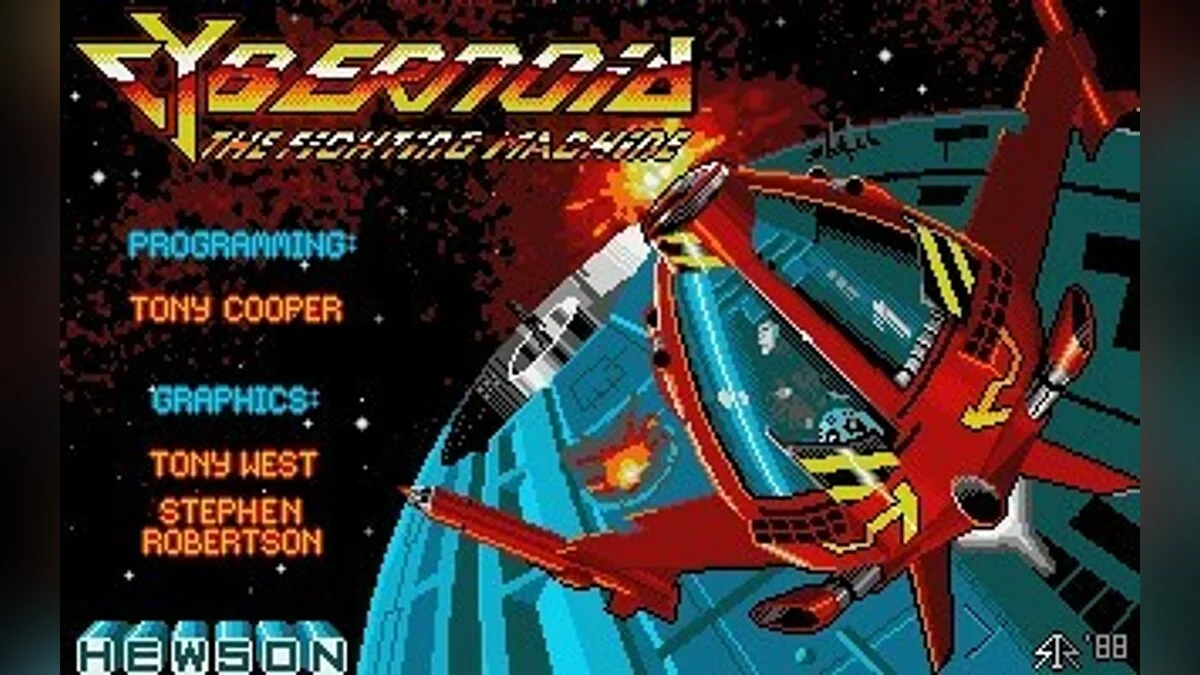 Скриншоты из Cybernoid: The Fighting Machine / Картинка 39