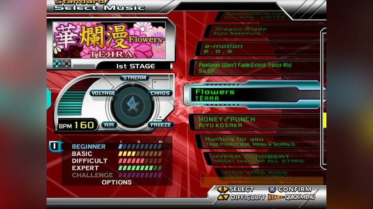 Скриншоты из Dance Dance Revolution SuperNOVA / Картинка 16