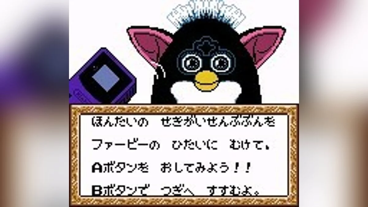 Скриншоты из Dancing Furby / Картинка 13