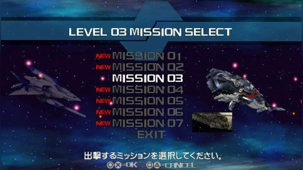 Скриншоты из Darius Burst / Картинка 14