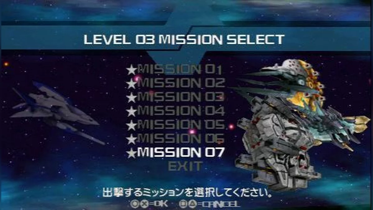 Скриншоты из Darius Burst / Картинка 79