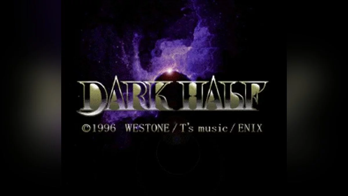 Скриншоты из Dark Half / Картинка 5