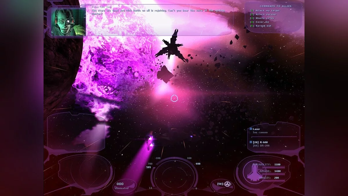 Скриншоты из Dark Horizon / Картинка 83