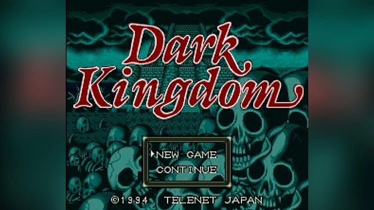 Скриншоты из Dark Kingdom / Картинка 4