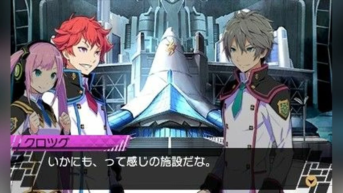 Скриншоты из Conception 2 / Картинка 2