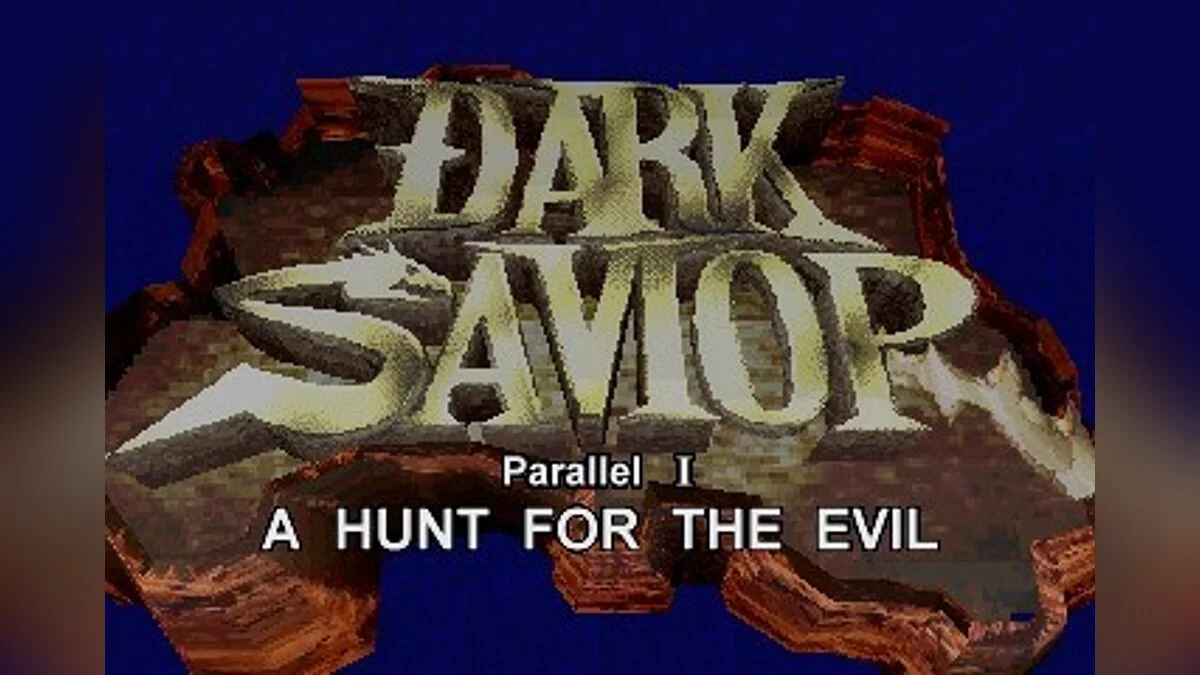 Скриншоты из Dark Savior / Картинка 10